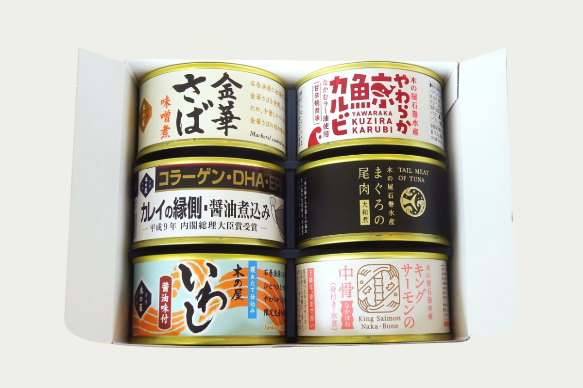 県民共済特選 おさかな6種缶詰セット