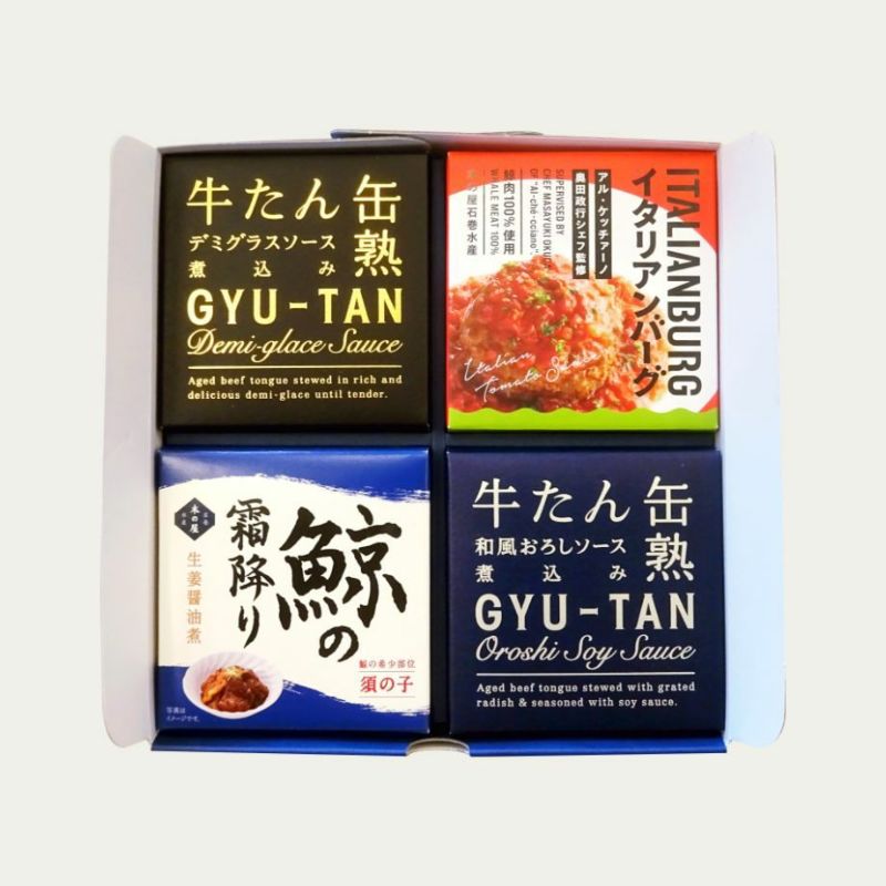 県民共済特選 くじら・牛たん4缶セット | すまいる市場｜宮城
